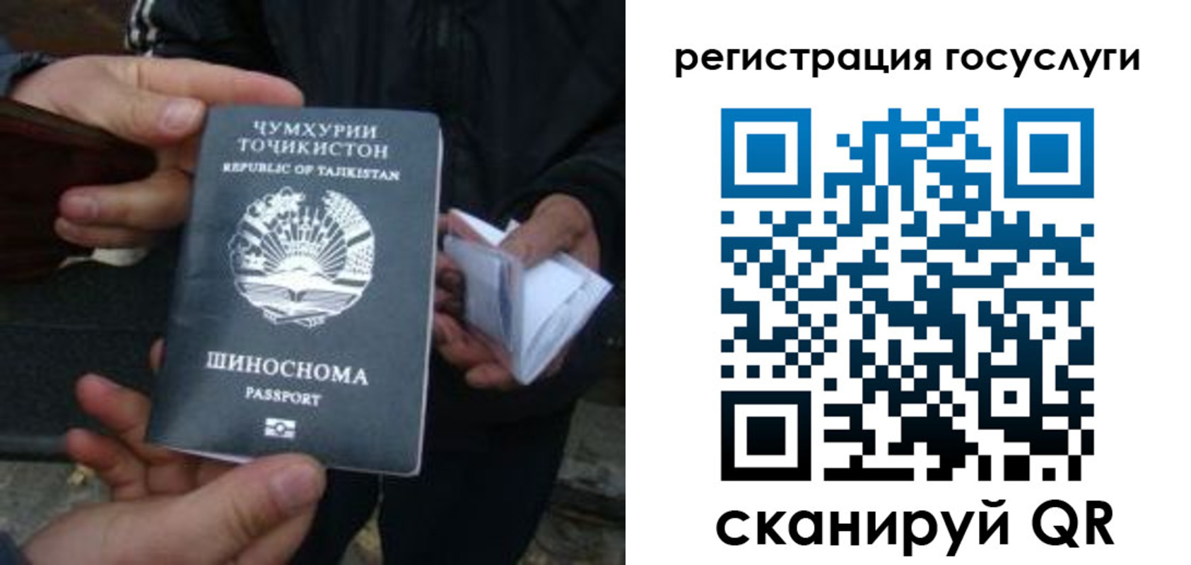 прописка регистрация в Гусь-Хрустальном