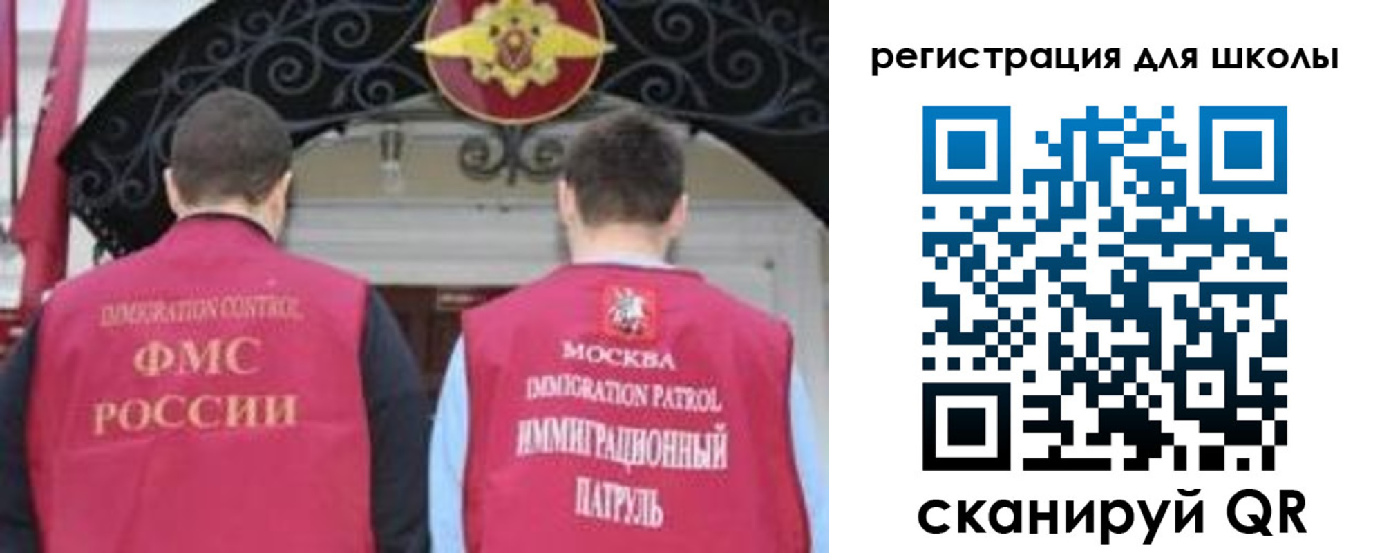 временная регистрация 2025 в Гусь-Хрустальном