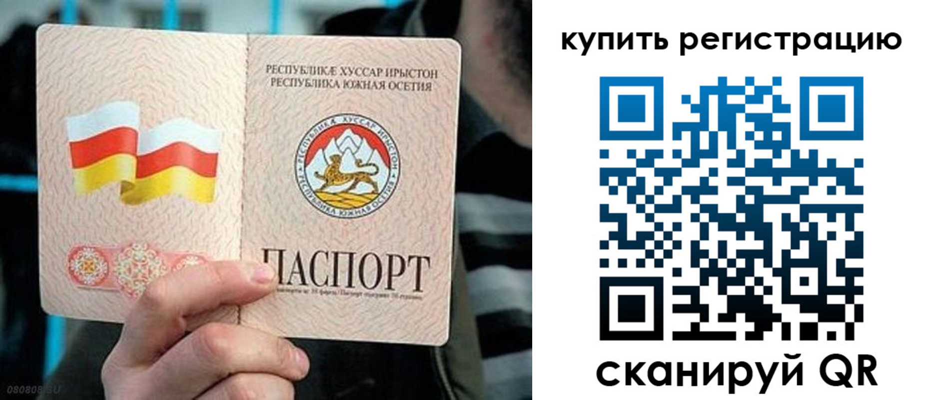 миграционный учет в Гусь-Хрустальном
