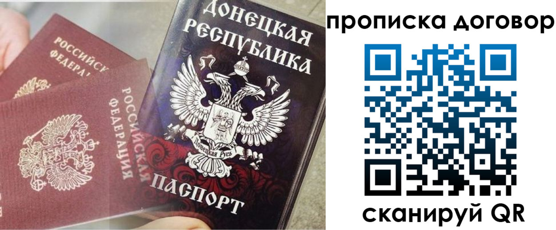 временная регистрация в Гусь-Хрустальном