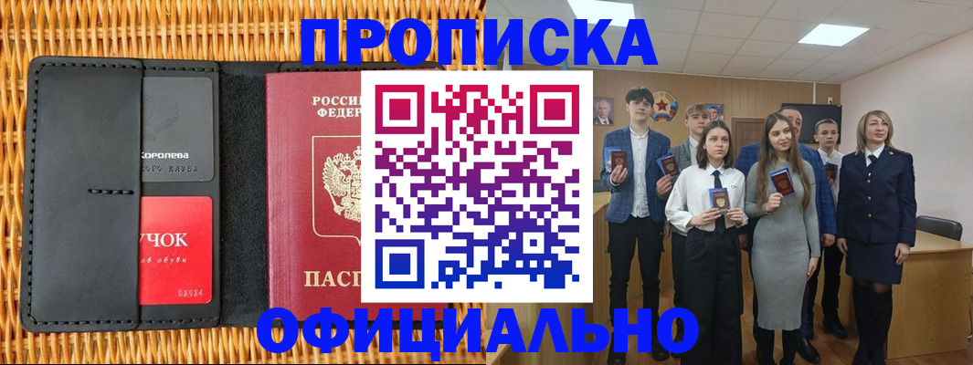 регистрация для дет. сада в Гусь-Хрустальном